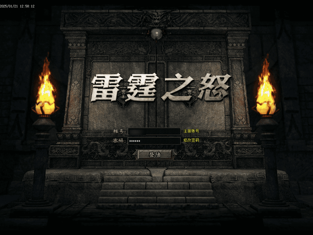 QQ20250206-205112.png