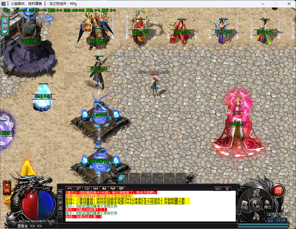 QQ20250206-212658.png