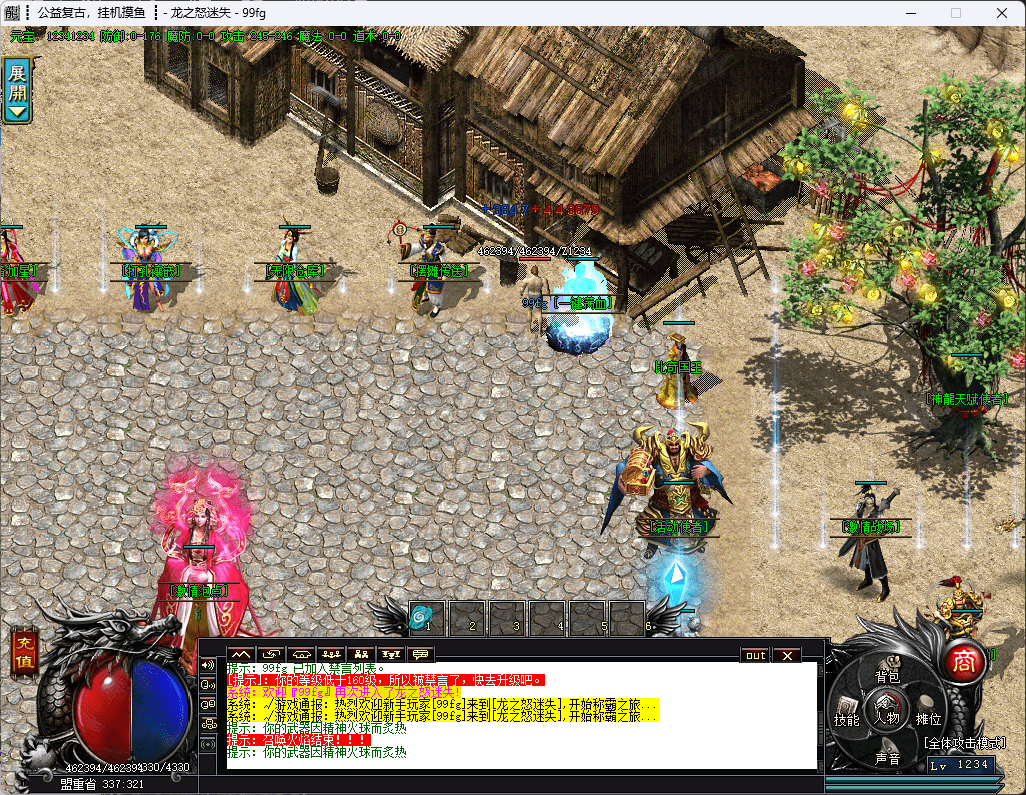 QQ20250206-212650.png