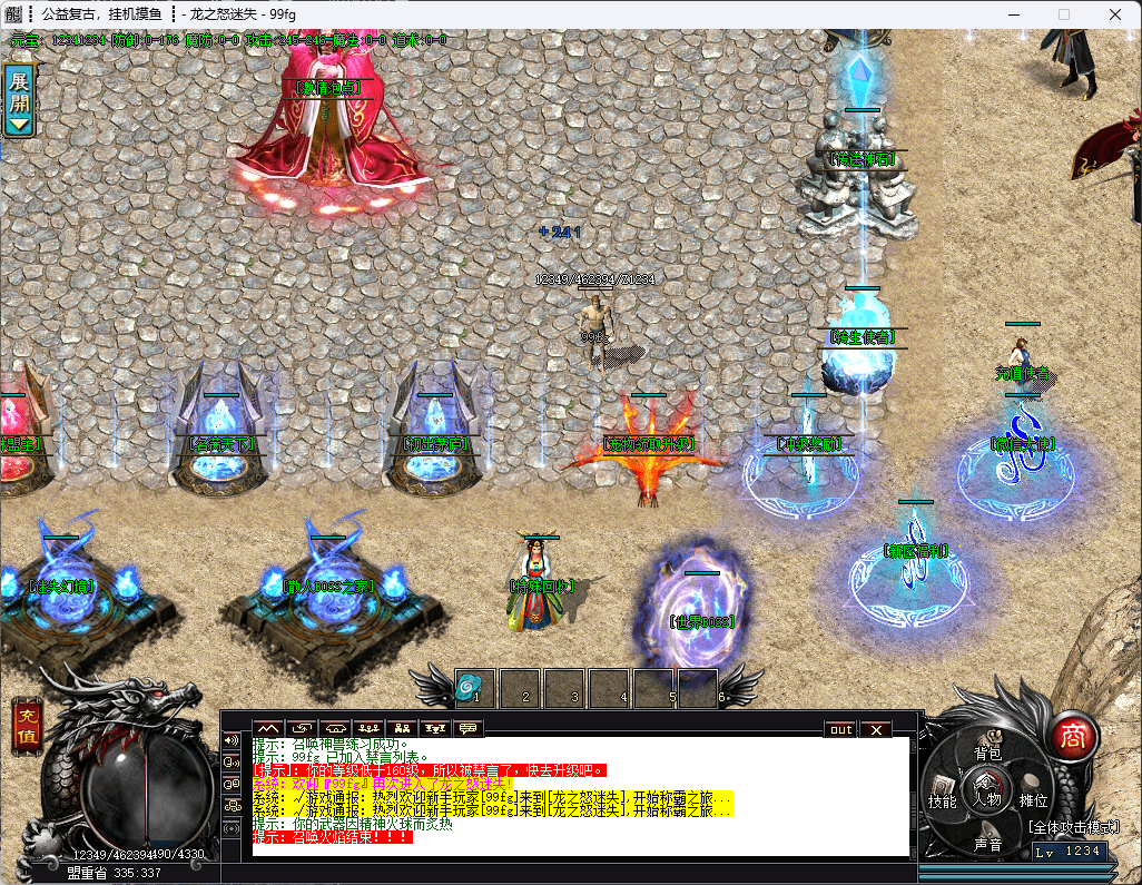 QQ20250206-212635.png