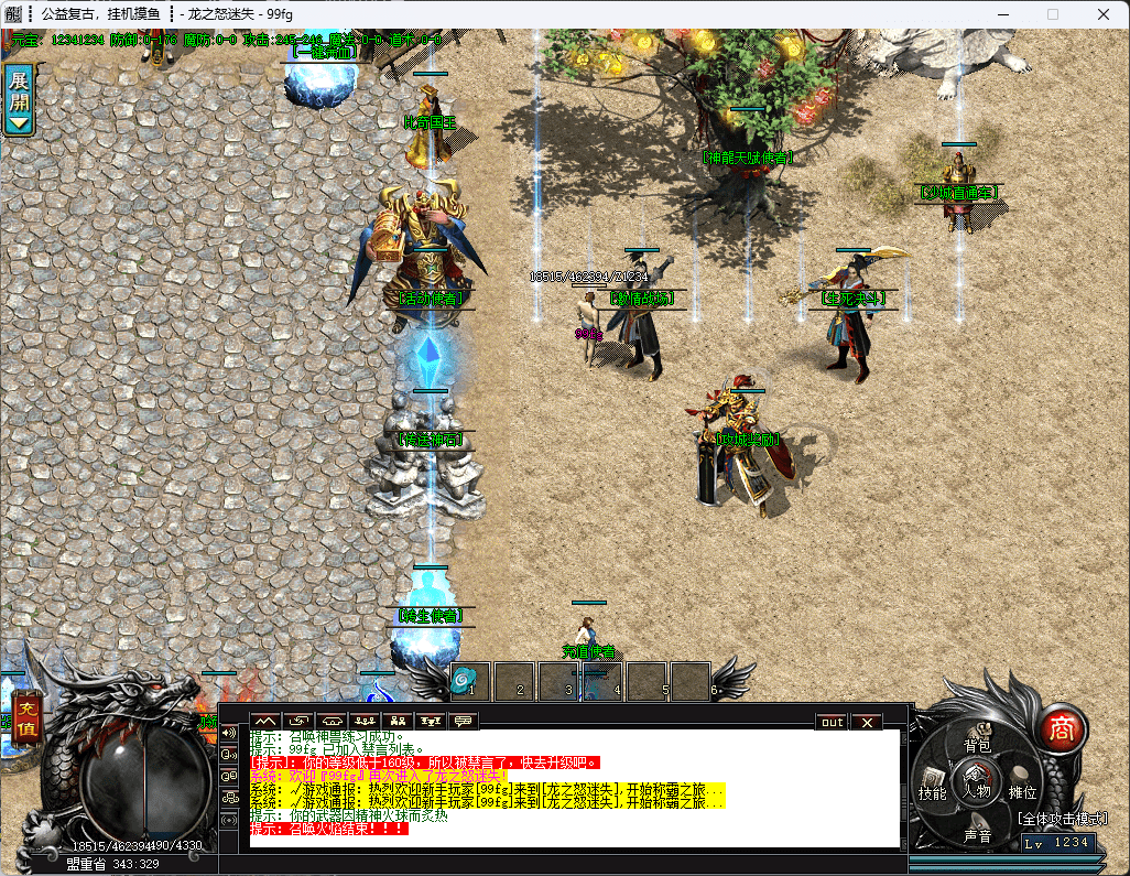 QQ20250206-212642.png