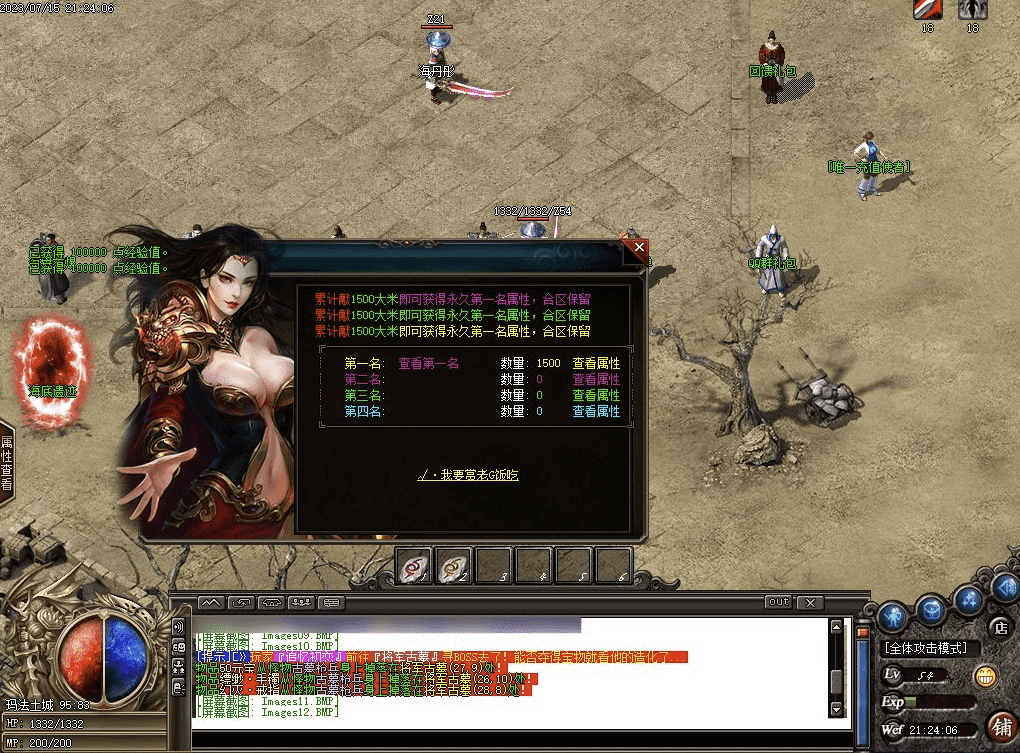 QQ20250206-223136.png