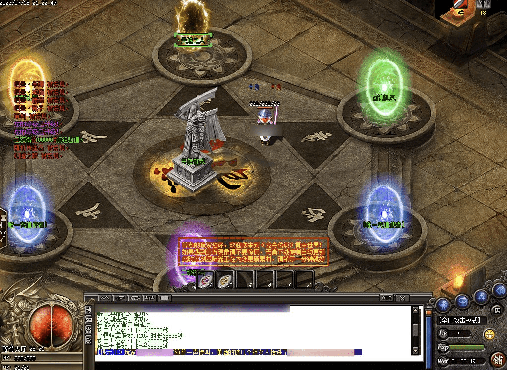 QQ20250206-223122.png