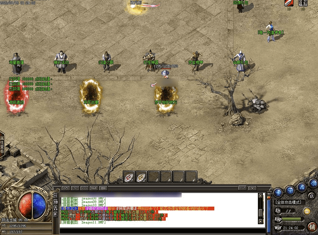 QQ20250206-223148.png