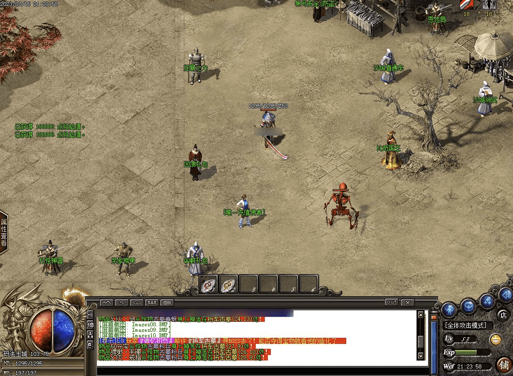 QQ20250206-223200.png