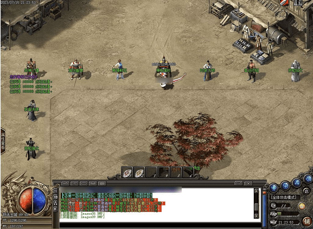 QQ20250206-223212.png