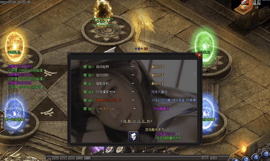 QQ20250206-223257.png