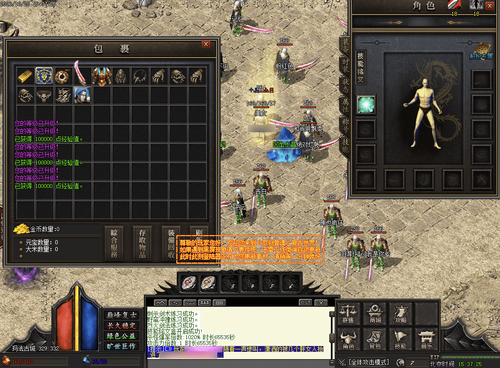 QQ20250206-223653.png
