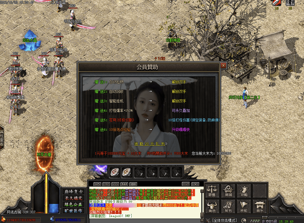 QQ20250206-223755.png