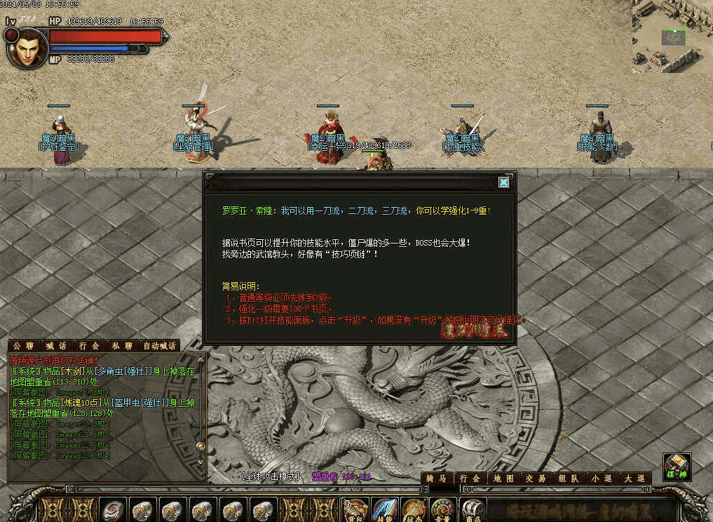 QQ20250206-230054.png