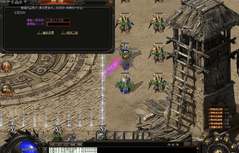 QQ20250207-121648.png