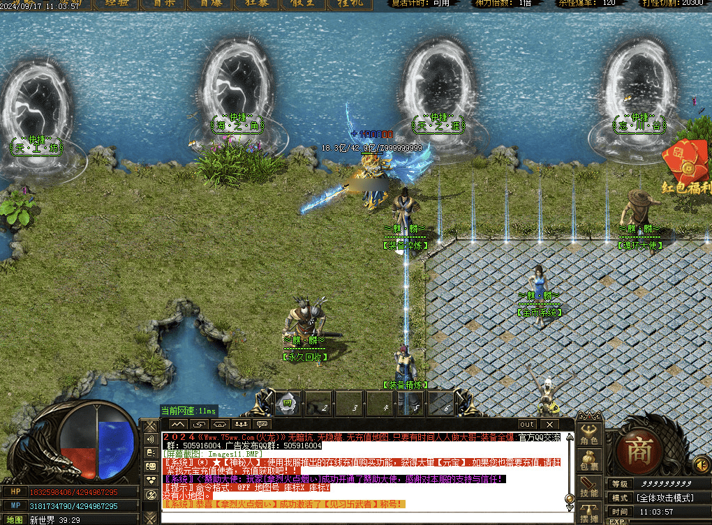 QQ20250207-122639.png