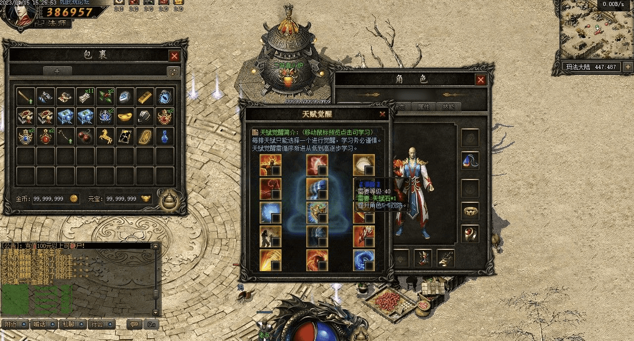 QQ20250207-123712.png