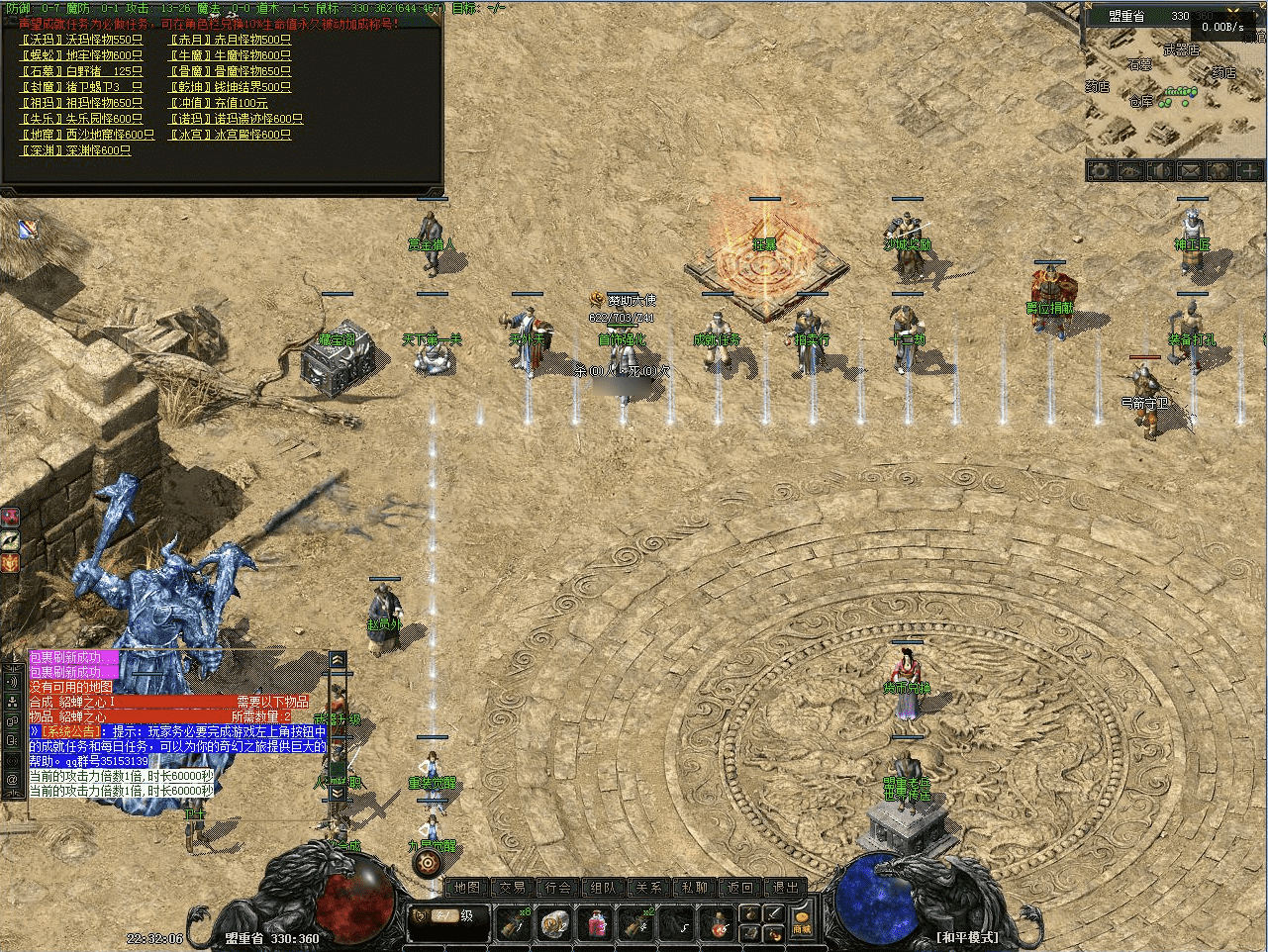 QQ20250207-133801.png