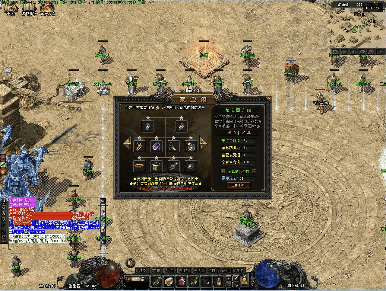 QQ20250207-133811.png