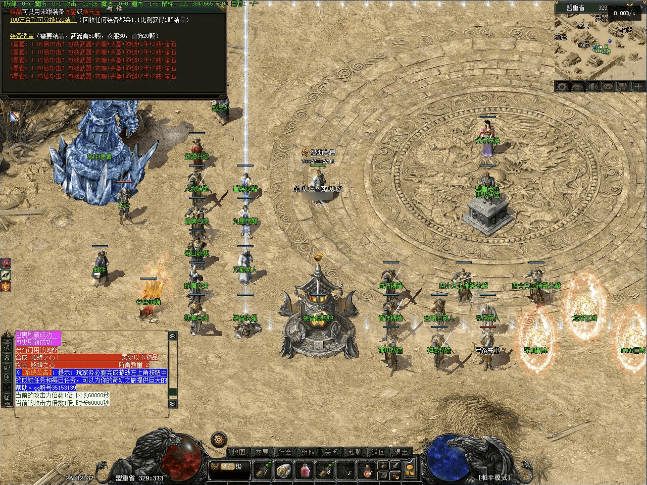 QQ20250207-133835.png