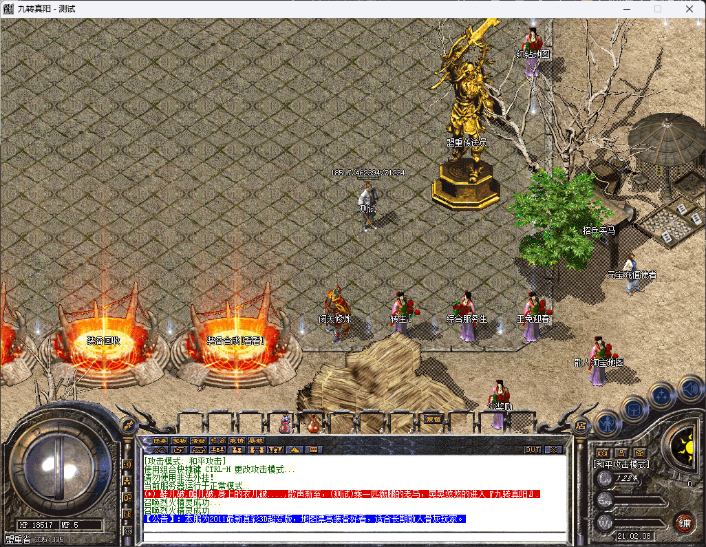 QQ20250208-210209.png