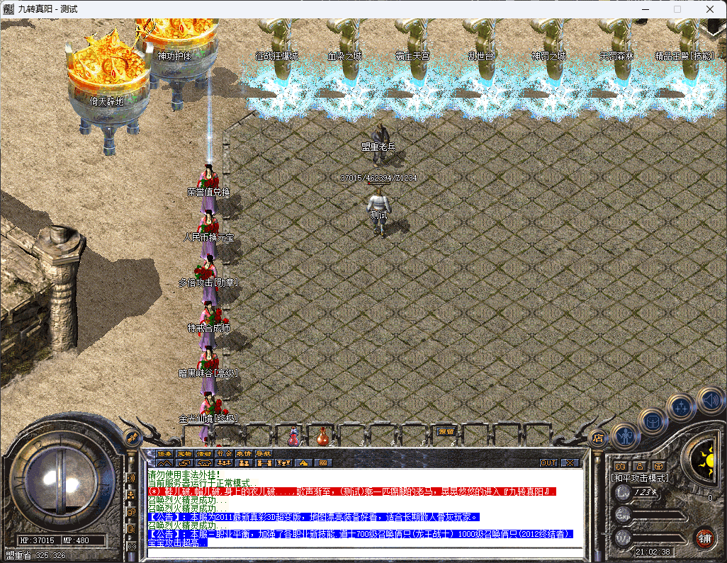 QQ20250208-210239.png