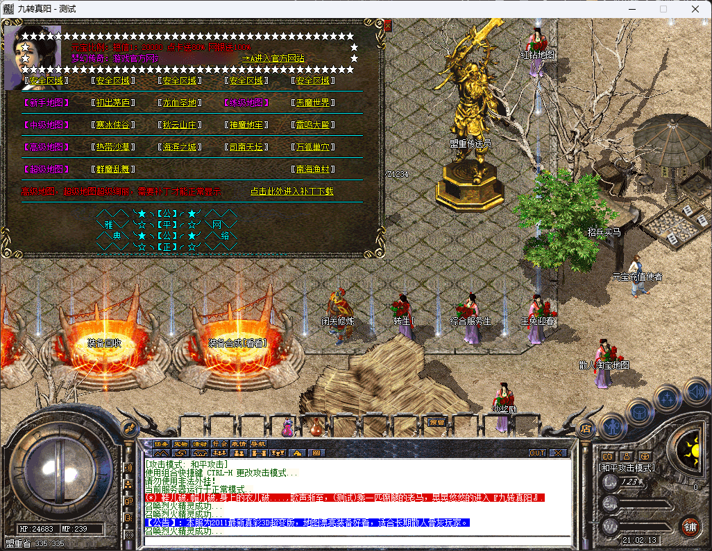 QQ20250208-210219.png
