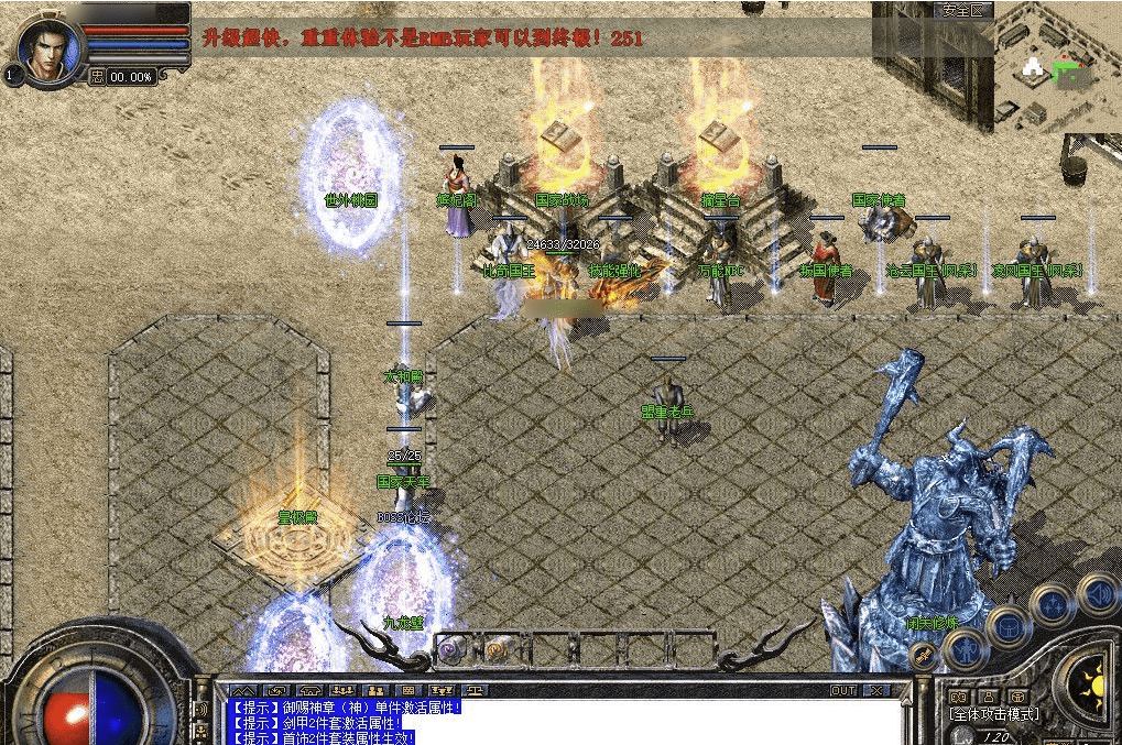 QQ20250207-140732.png