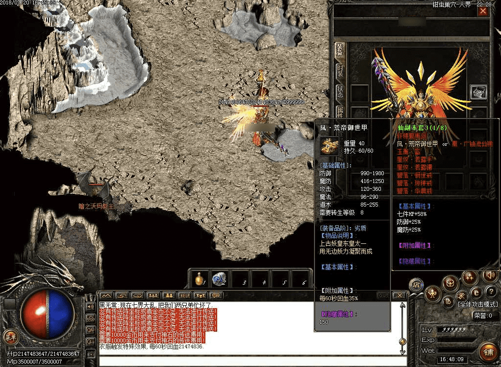 QQ20250207-190143.png