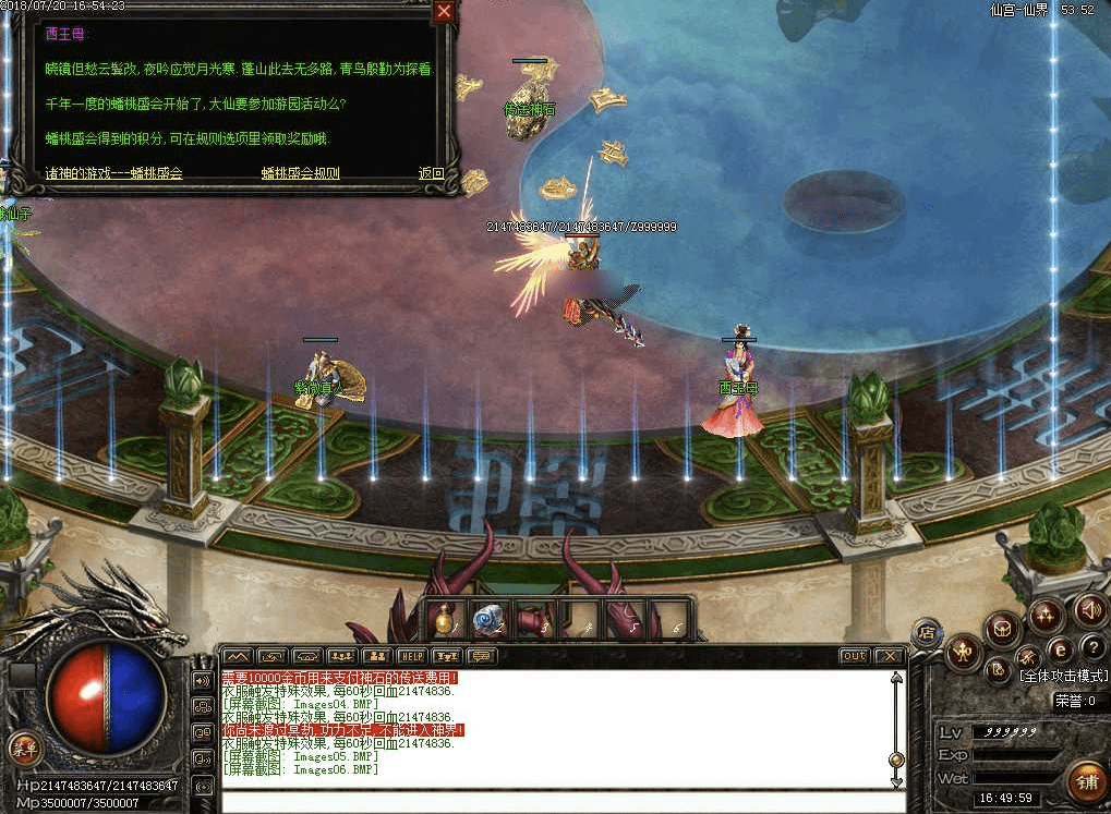 QQ20250207-190214.png