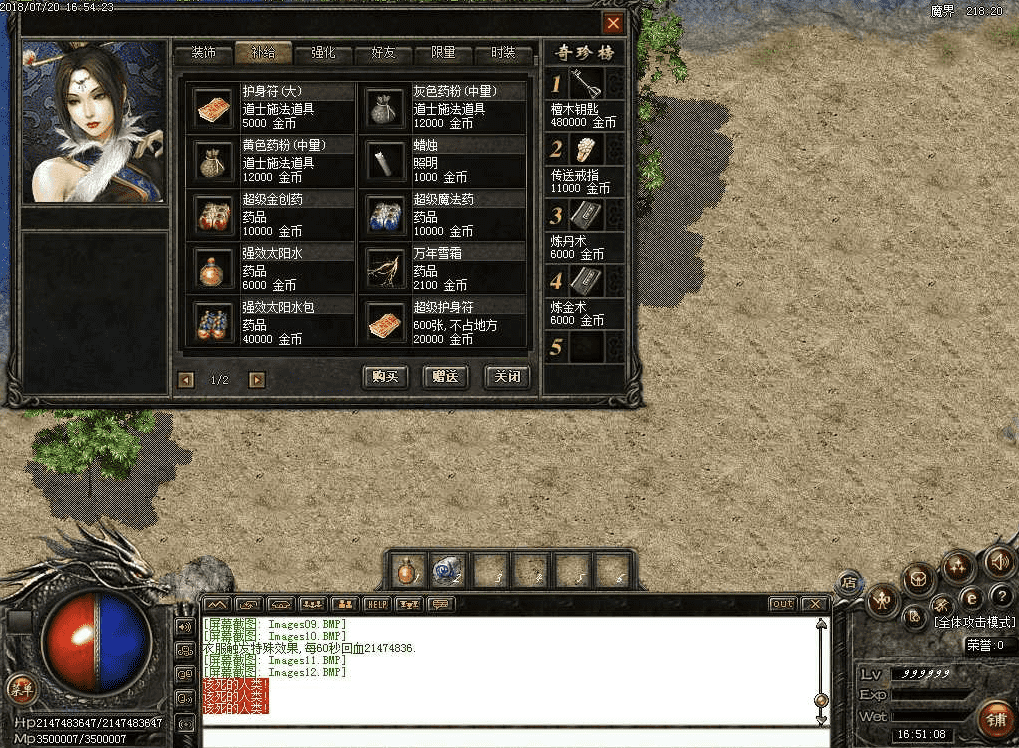 QQ20250207-190248.png