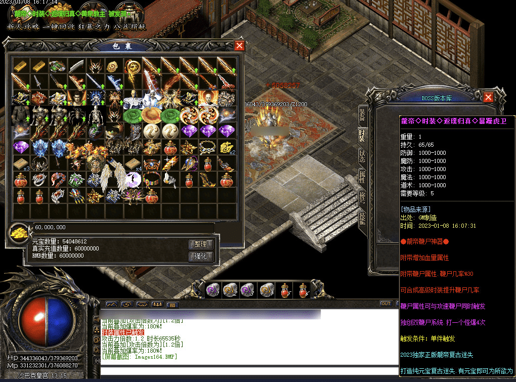 QQ20250208-131040.png