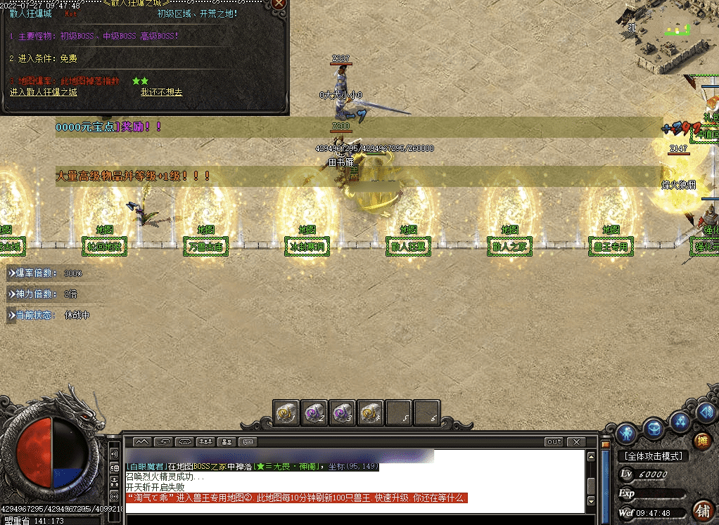 QQ20250208-132122.png