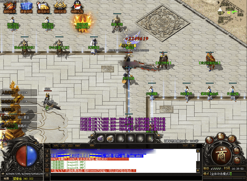 QQ20250208-133054.png