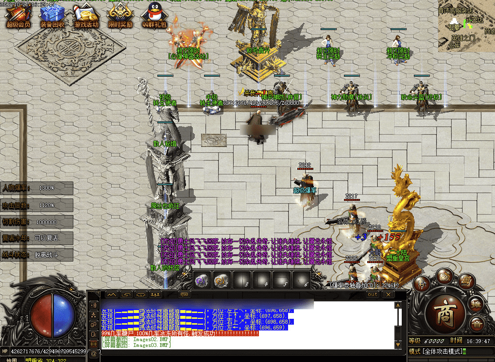 QQ20250208-133043.png