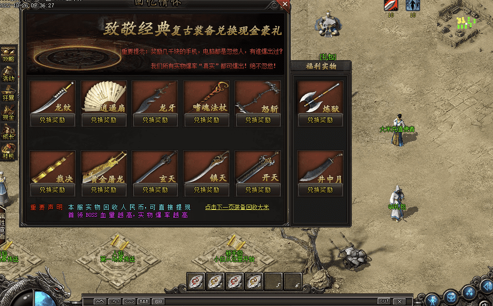 QQ20250208-133926.png