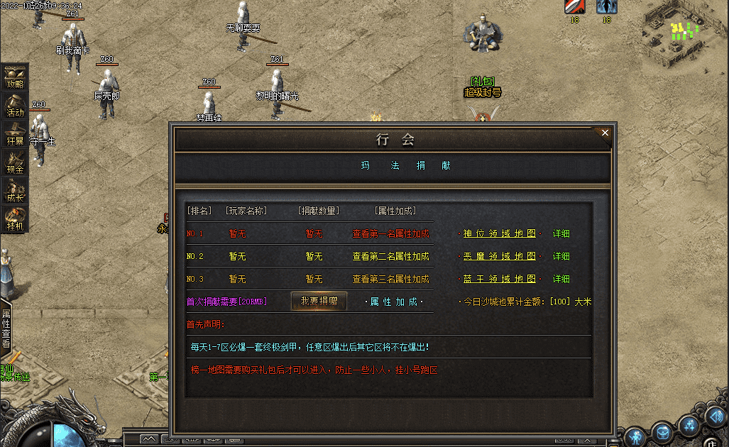 QQ20250208-133909.png