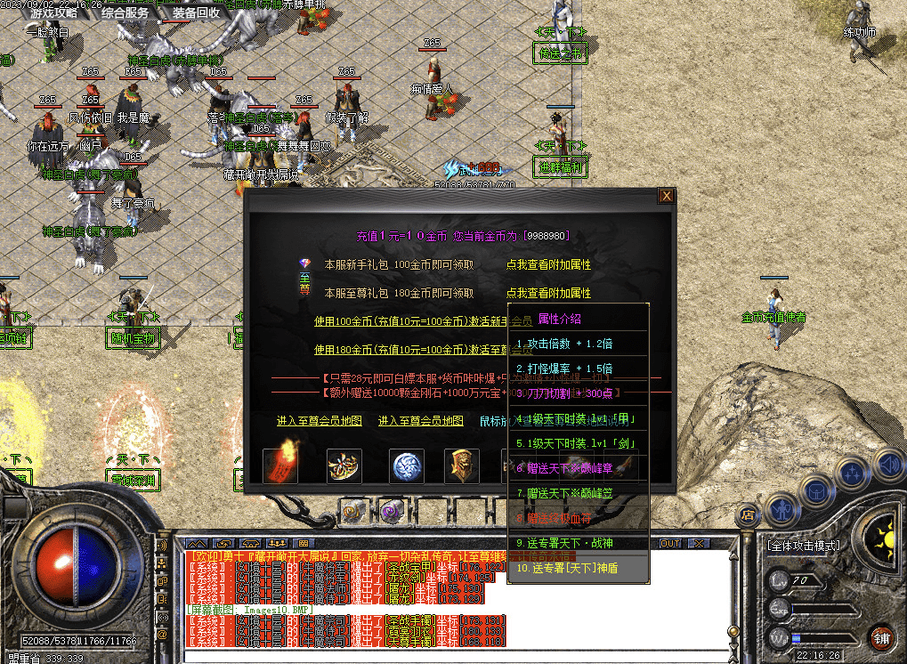QQ20250208-142423.png