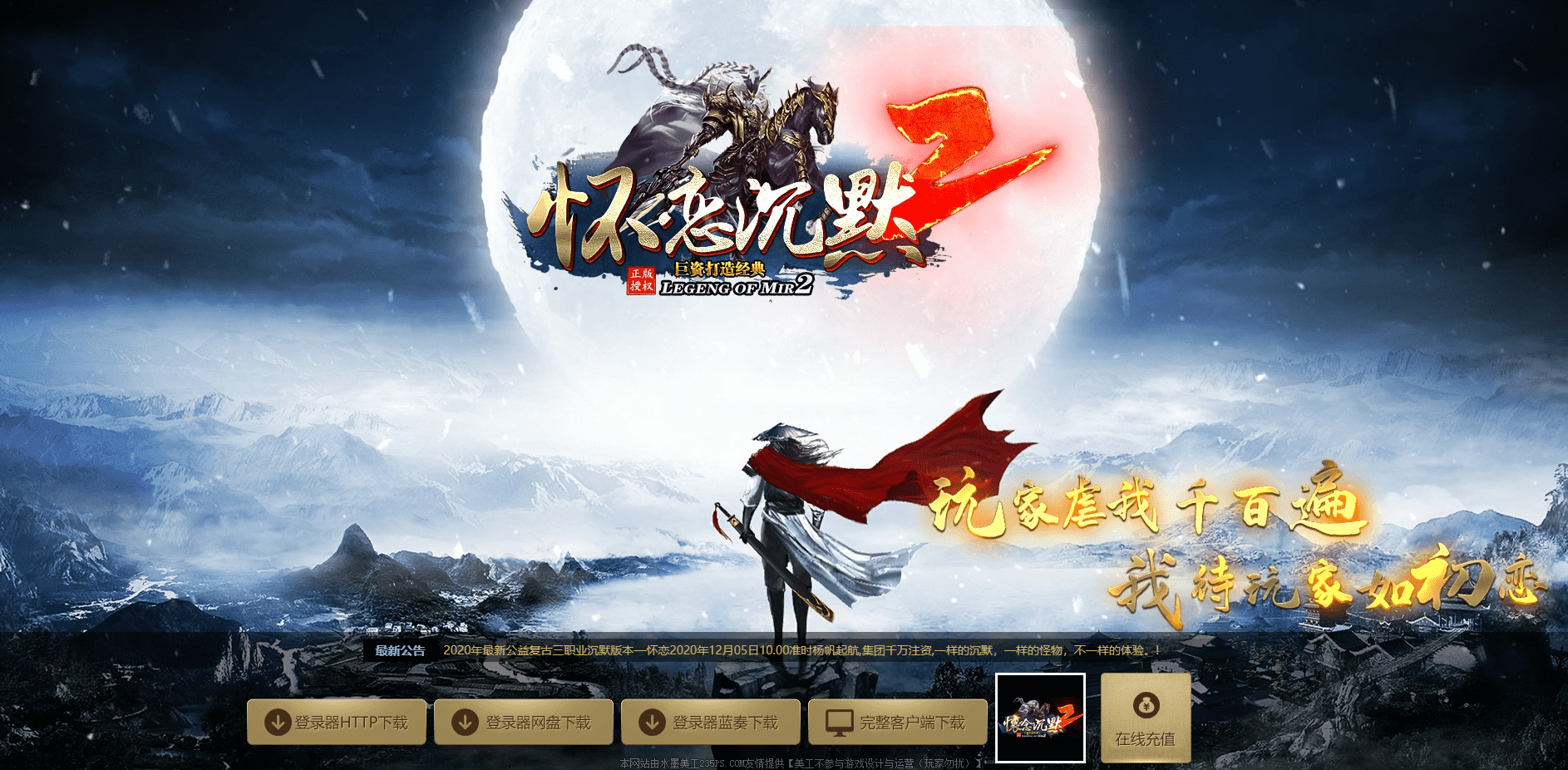 QQ20250208-142743.png
