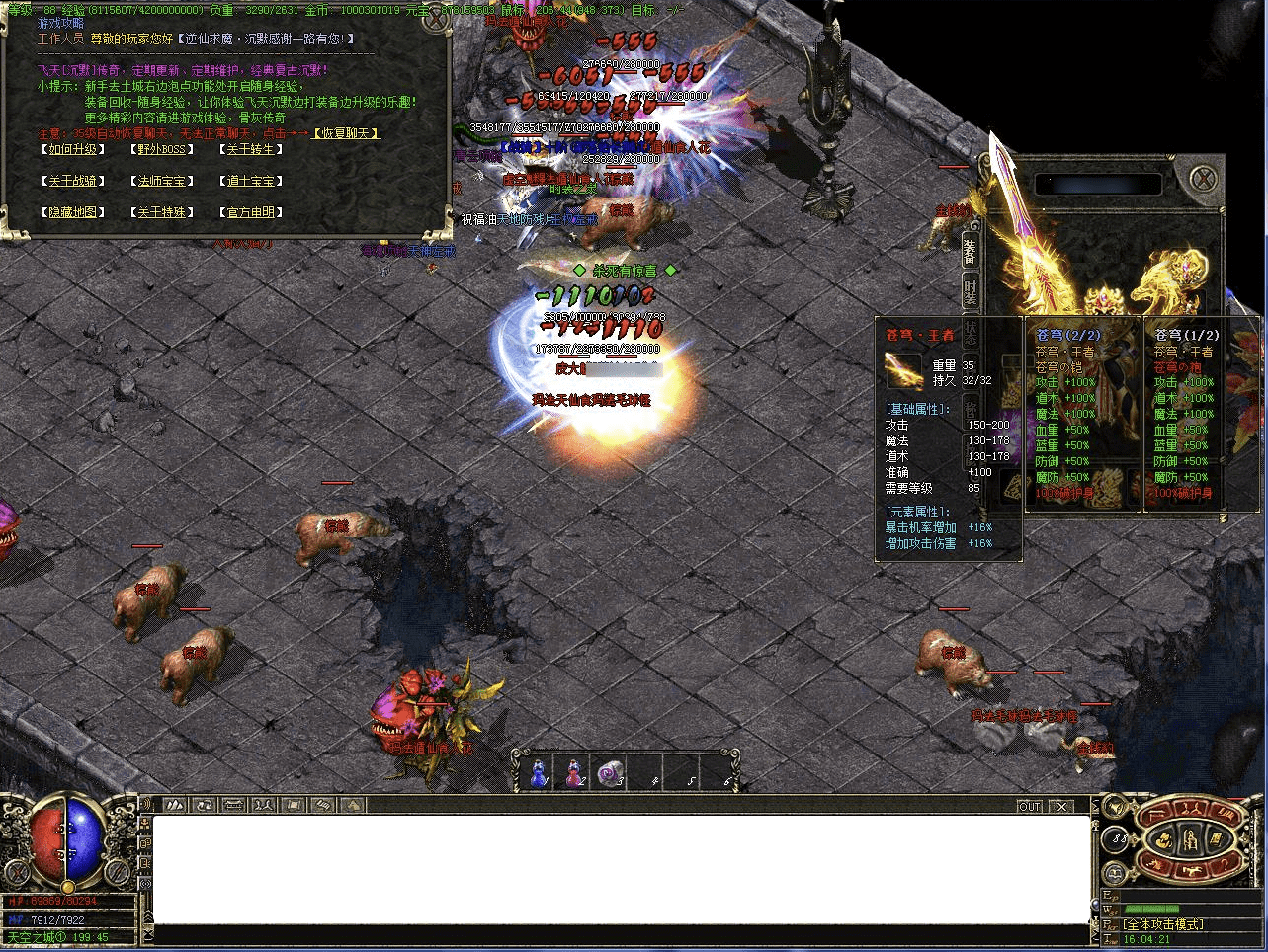 QQ20250208-143347.png