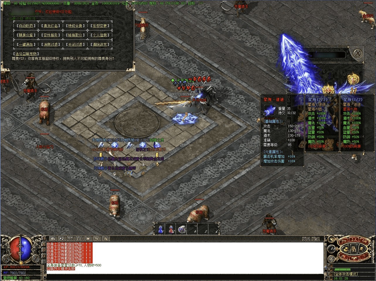 QQ20250208-143320.png