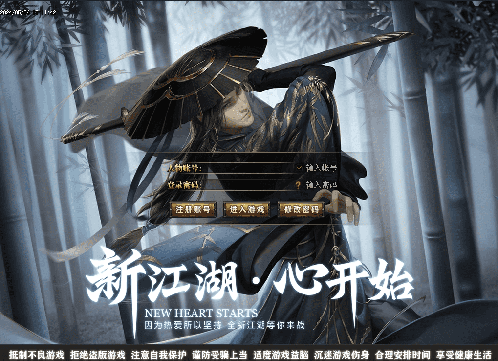 QQ20250208-143720.png