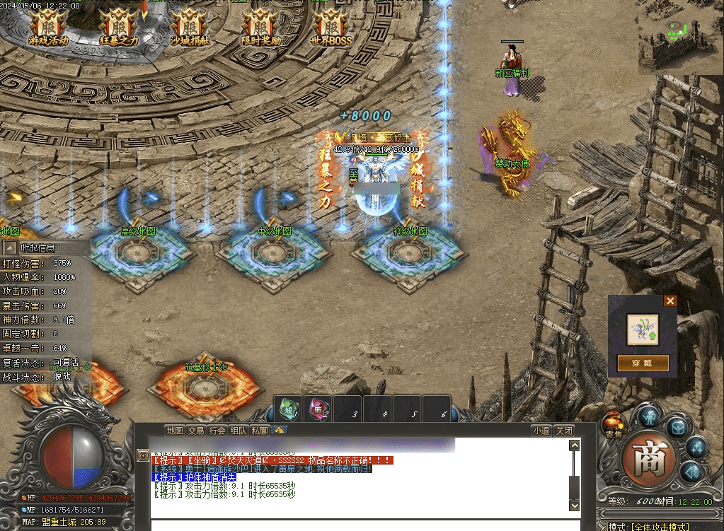 QQ20250208-143735.png