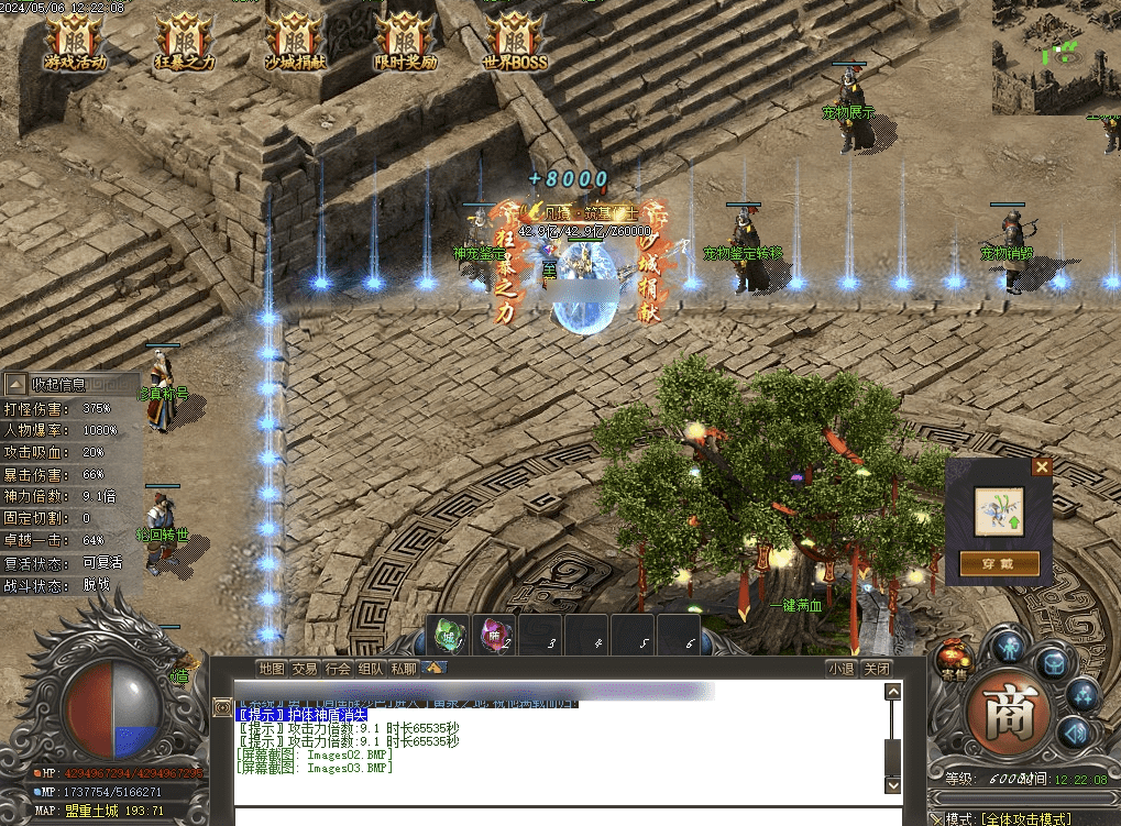 QQ20250208-144032.png