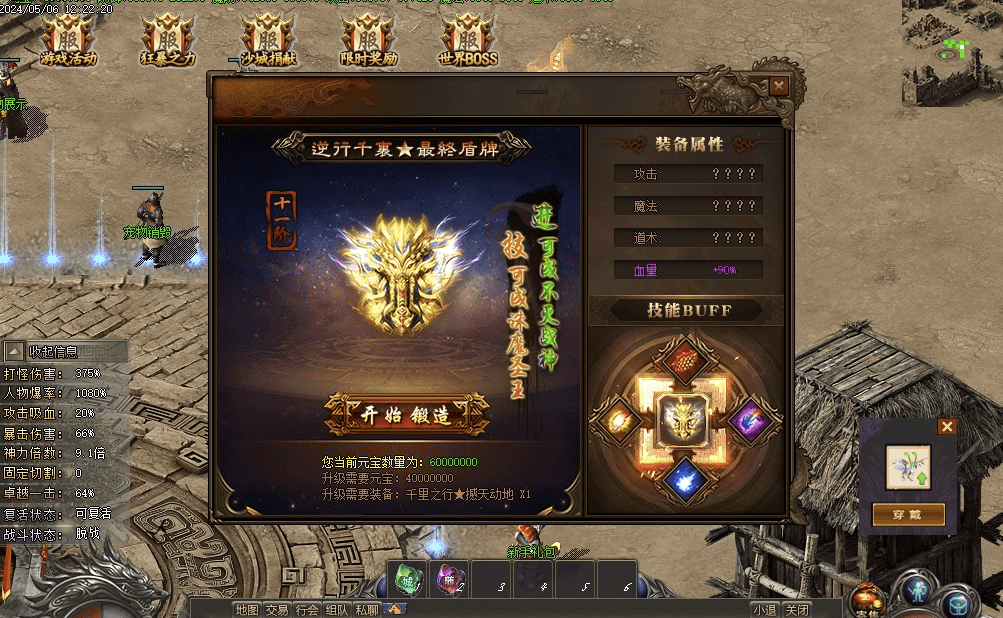 QQ20250208-144053.png