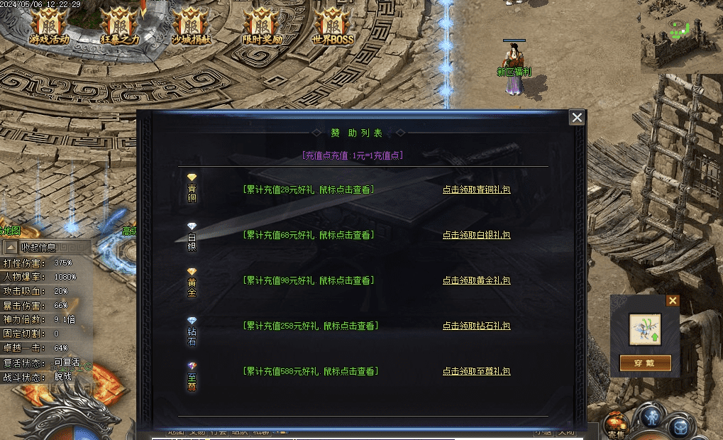 QQ20250208-144113.png