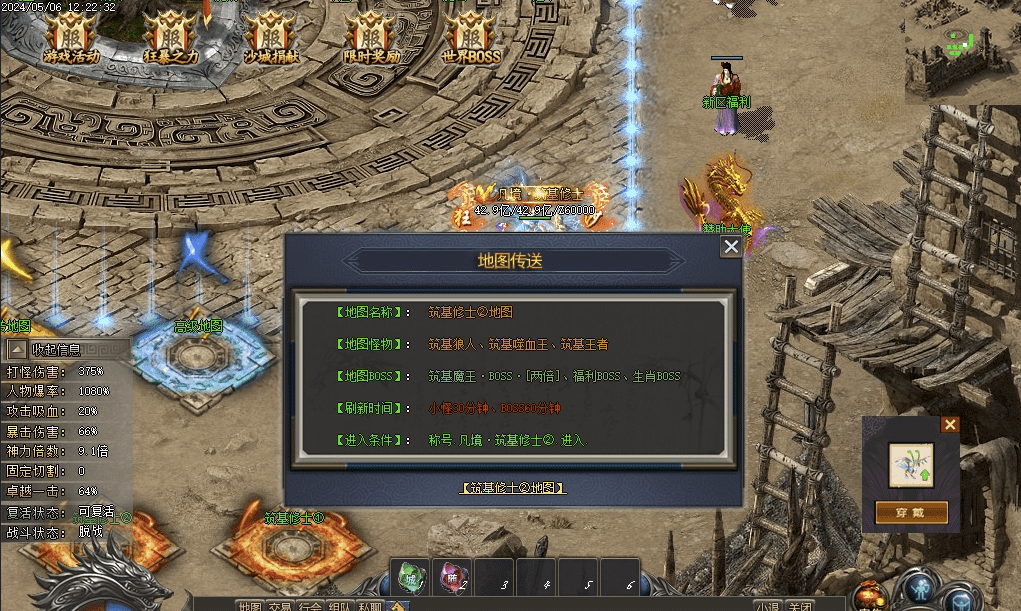 QQ20250208-144125.png