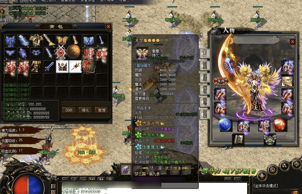 QQ20250208-222508.png