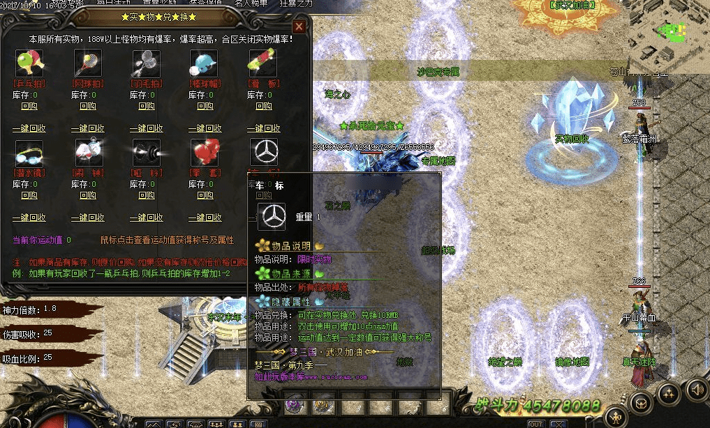 QQ20250208-222538.png