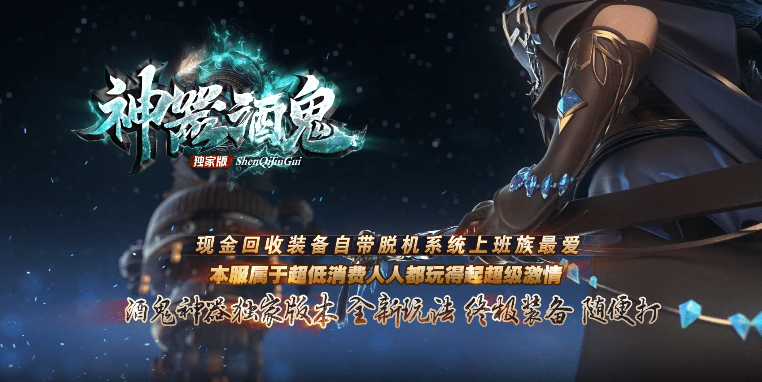 QQ20250208-155907.png