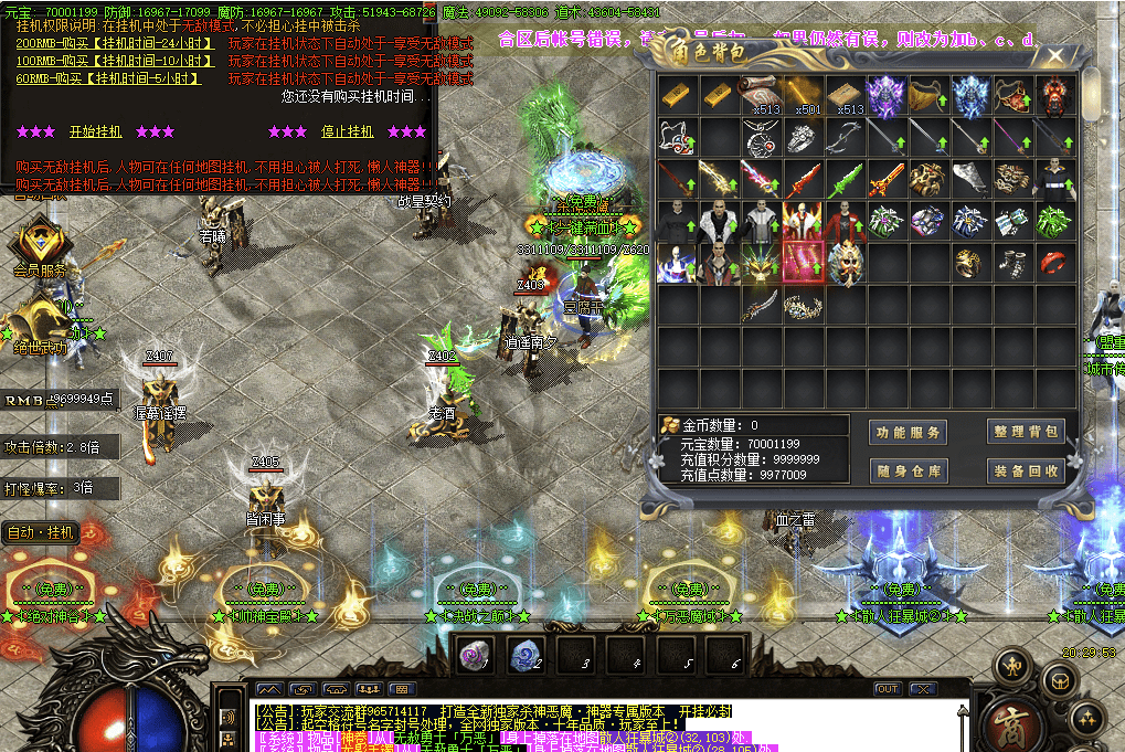 QQ20250208-160812.png