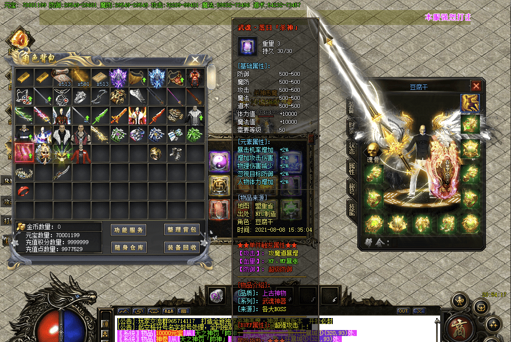 QQ20250208-160758.png