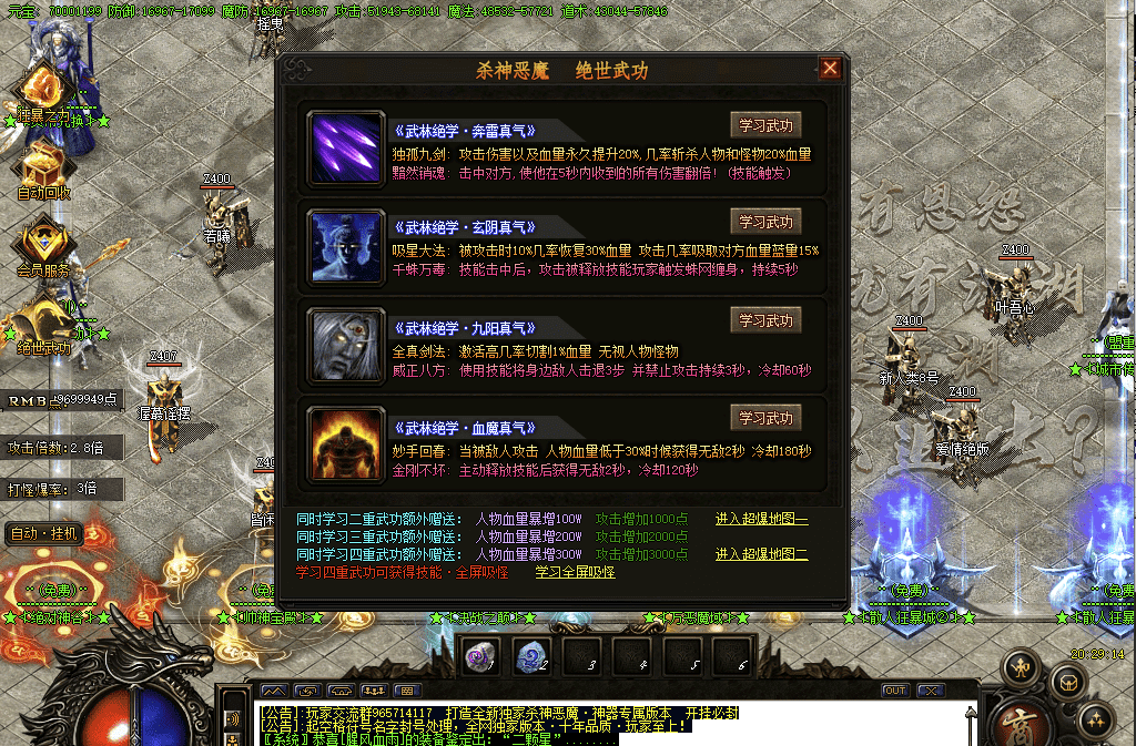 QQ20250208-160819.png
