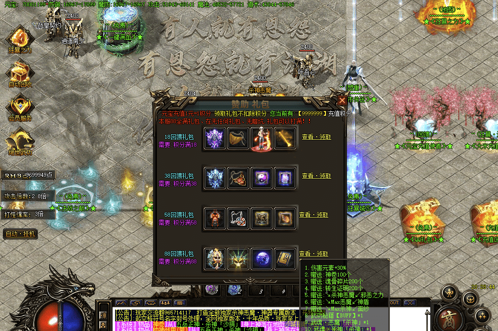 QQ20250208-160829.png